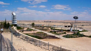 Israel cerró el paso fronterizo con Egipto por amenaza terrorista