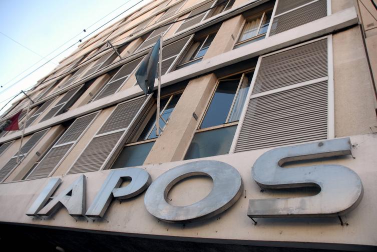 Aumentan las órdenes de IAPOS