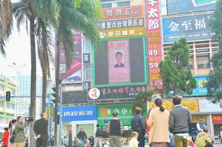 El sistema de crédito social en China: una distopía hecha realidad