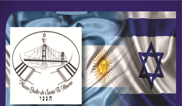 Invitación Museo Judío 