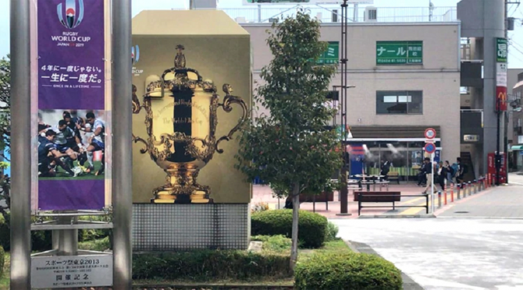 Así se prepara Japón para recibir el Mundial de Rugby 2019