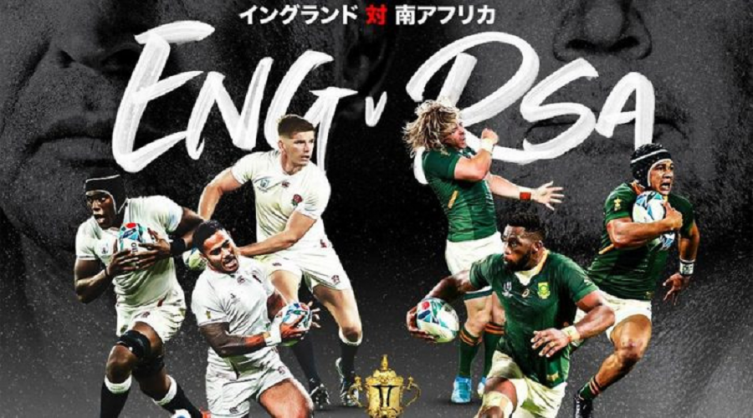 Hora y TV de la gran final del Mundial de Rugby entre Inglaterra y Sudáfrica