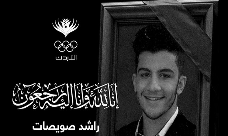 Mundial juvenil: murió un boxeador de 18 años tras sufrir un nocaut