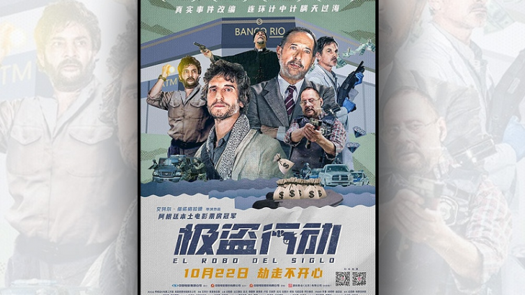 Estrenarán en China 