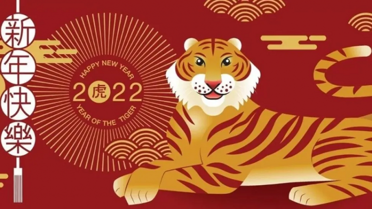 Horóscopo del Año Nuevo Chino 2022: las predicciones para cada signo
